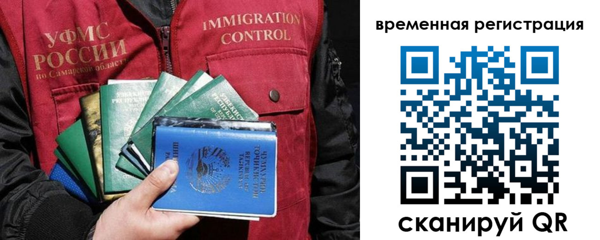 где прописаться в Райчихинске