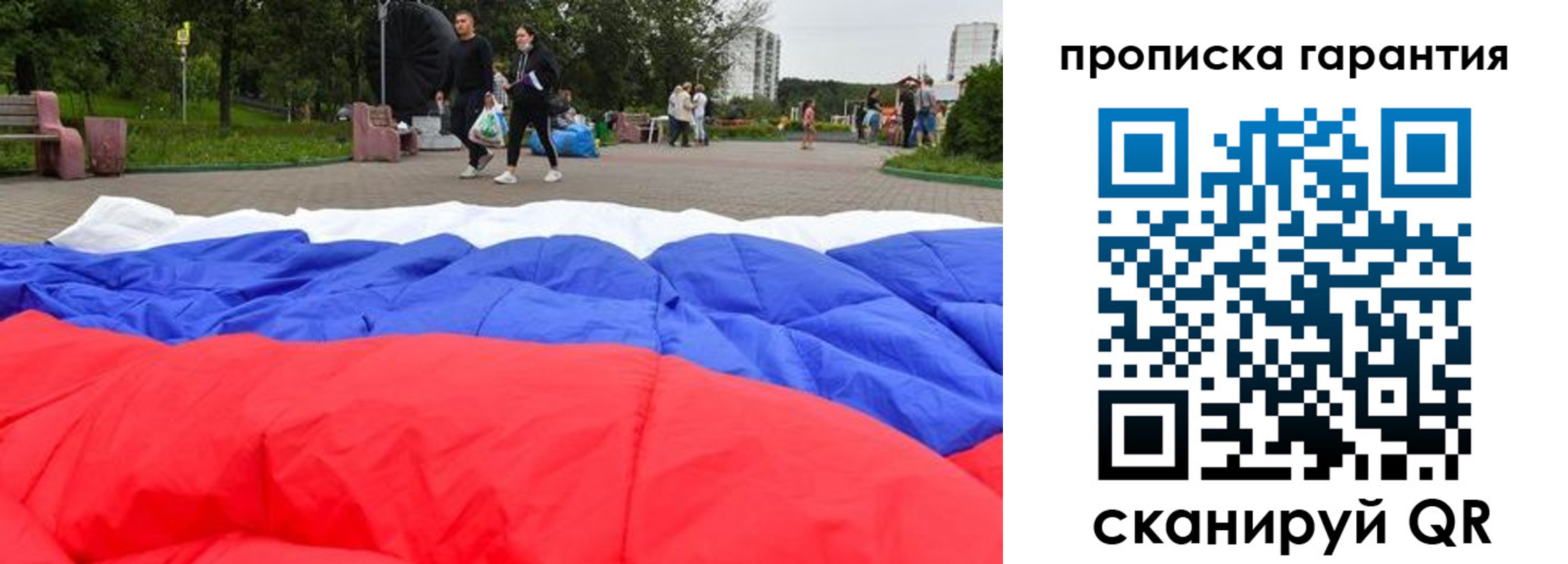 форма 3 в Райчихинске